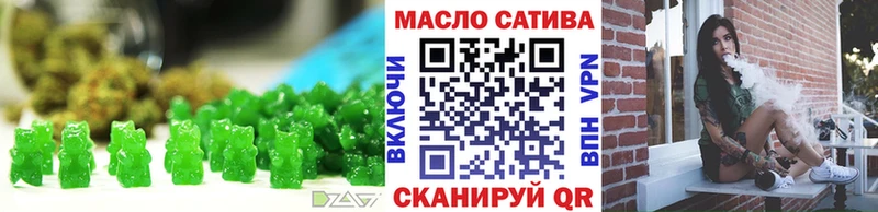 Купить Себеж Еда ТГК марихуана