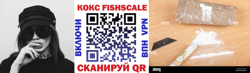 Купить где  Себеж  КОКАИН Эквадор 