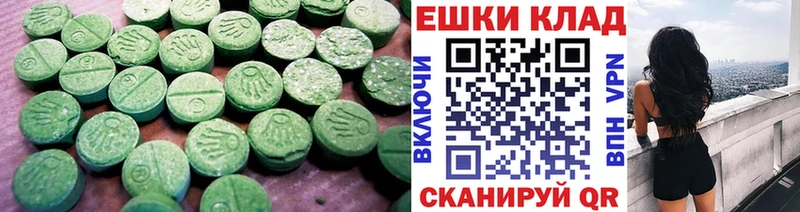 ЭКСТАЗИ 280мг  Купить закладки  Себеж 
