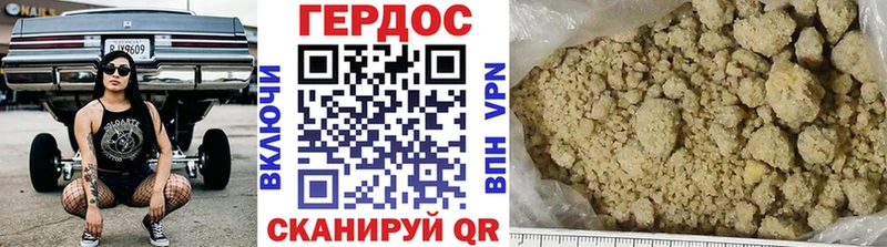 Купить закладки Себеж Героин VHQ