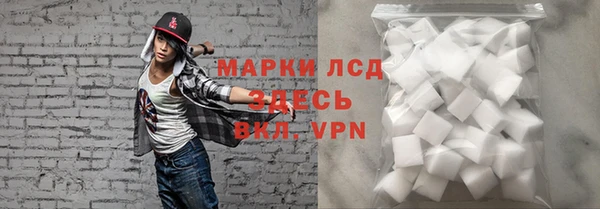 гашик Слюдянка