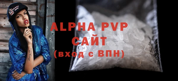 мефедрон Заводоуковск
