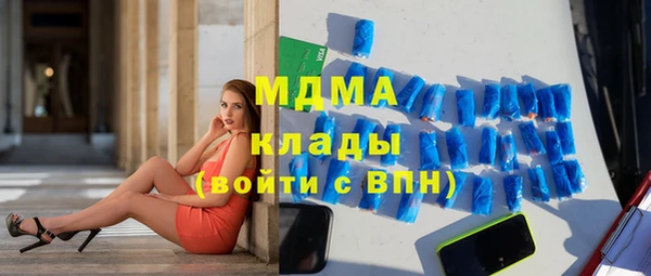 крисы Елизово