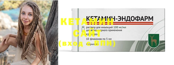 крисы Елизово