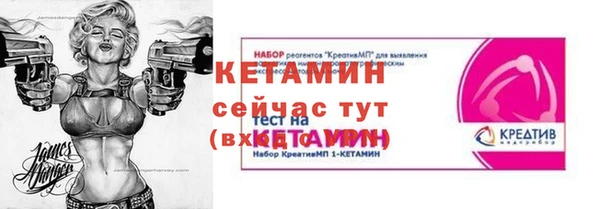 каннабис Сосновка