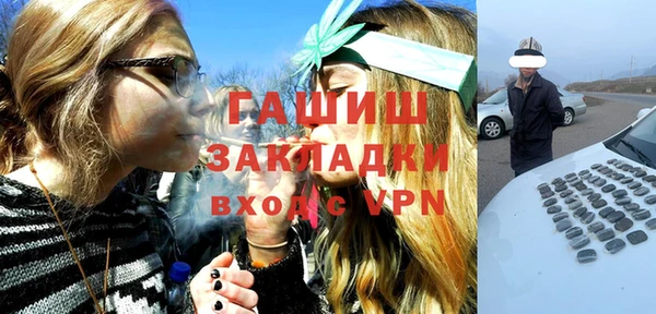 соль ск Заволжск