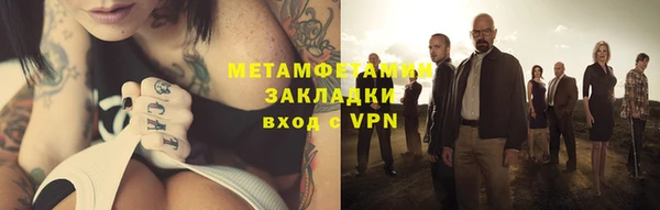 шишки Снежинск