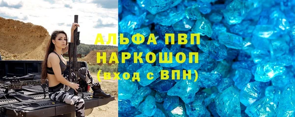 каннабис Сосновка