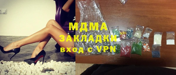 мефедрон мука Снежногорск