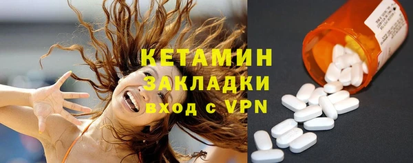 прущие крисы Сосновоборск
