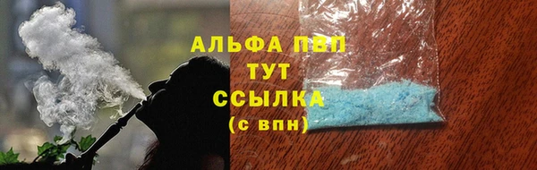 мефедрон мука Снежногорск