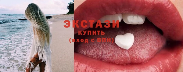 скорость Ельня