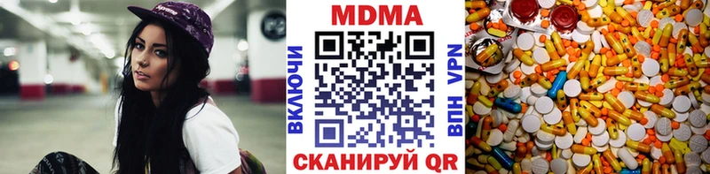 Купить закладки  Себеж  МДМА VHQ 