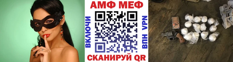 МЕТАМФЕТАМИН витя  Купить закладки  Себеж 