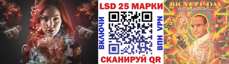 Наркотические марки 1,5мг  Купить закладки  Себеж 