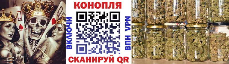 Канабис SATIVA & INDICA  Купить  Себеж 